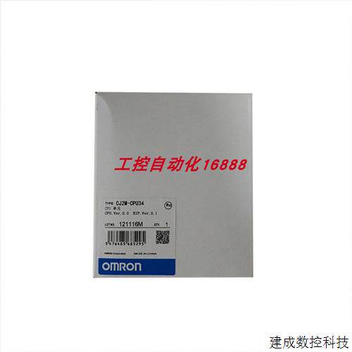 议价程控器CJ2M-CPU34/CPU35特殊模块CJ2M-MD211/MD212