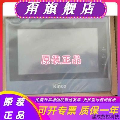 议价步科触摸屏MT4434T MT4414TE MT4300C MT4210C MT4532T MT452