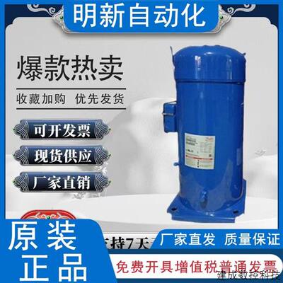 议价CSHA100K CSHA150K CSHA100J CSHA150KM特灵10匹15匹丹佛斯压