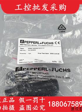 议价德国P+F倍加福全新原装NRB5-18GM50-E2-C-V1接近感测器264608