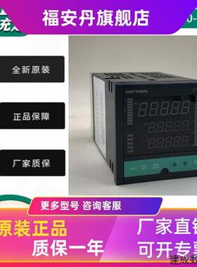 议价Gefran正品杰佛伦压力控制器2500-1-1-0-0-0-1数显表2500-0-0