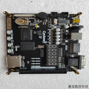 议价(请询价)ALINX AX301开发板CYCLONE IV