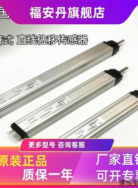 议价novotechnik诺沃泰克LWH-075 100 130 150 175 200拉杆电子尺