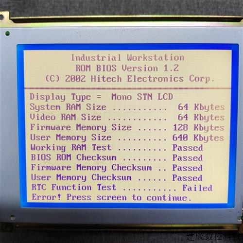 议价拆机原装海泰克触摸屏PWS1711-STN 液晶屏3208H1-4C 包好