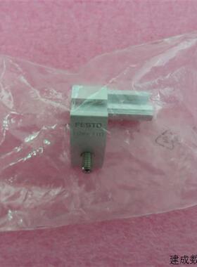 议价全新原装正品FESTO费斯托安装件 SMBZ-8-32/100 537806 现货
