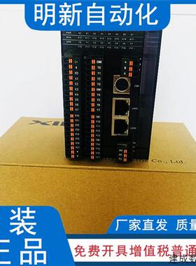 议价信捷XL1/XL3/XL5/XL5E-16/32T/R-U/XLH-24A16L/XL5H-24A8L 可