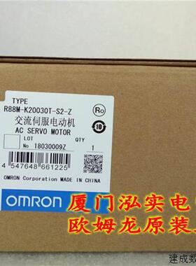 议价R88M-K20030T-S2-Z OMRON OMRON 伺服马达 全新原装正品