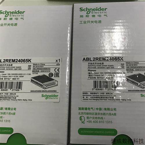 议价现货ABL2REM24065K ABL2REM24085K ABL2REM24100K施耐德开关