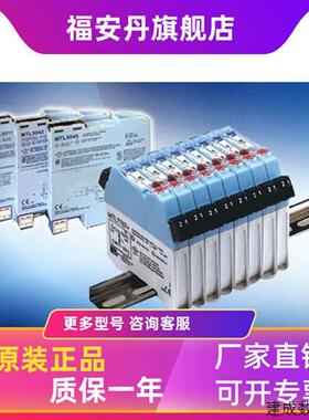 议价MTL安全栅MTL7787P+,MTL7728+,MTL7796-,MTL7789+,MTL7756ac