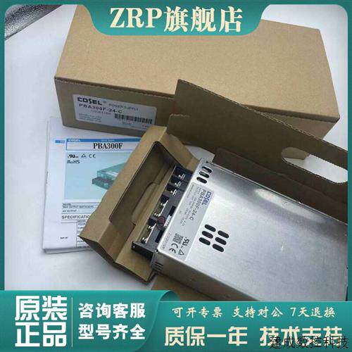 议价全新科索COSEL开关电源PBA300F-24-C PBA300F-24-F4 PBA300F-