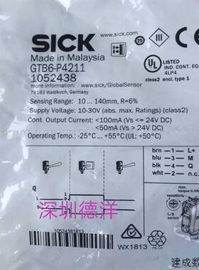 议价全新sick原装正品GTB6-P4211 P4212 GTB6-N4211 N4212 GSE6-P