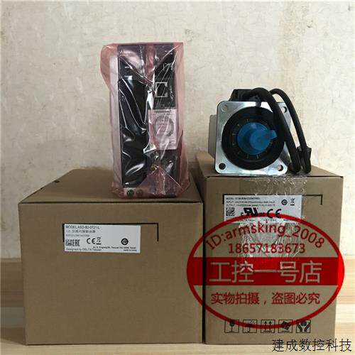 议价原装台达伺服电机1.5KW带刹车ECM-B3L-EA1315SS1+AS-B3-1521-