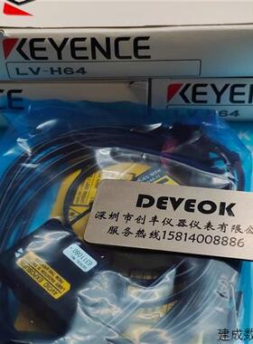 议价现货正品  KEYENCE日本基恩士  放大器LV-52