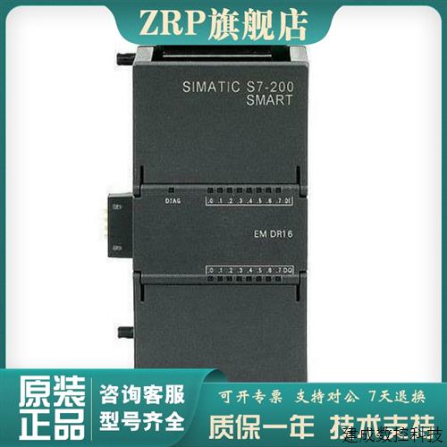 议价产品PLC S7-200SMART模拟量模块AE04AE08AQ02AQ04AM03AM06A