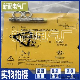 EG08 AN6X AP6X NI6U H1341质量保 H1341 议价进口芯片NI6U