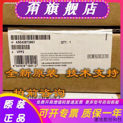 议价A5E31392126-A5/A5E31392108-A5/A5E42873963/42873886产品