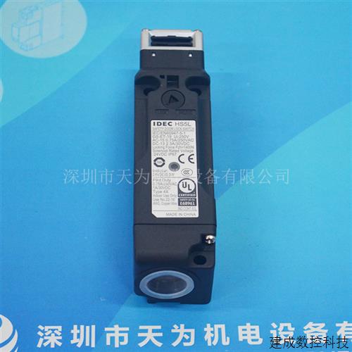 议价原装正品/IDEC和泉电磁式安全开关 HS5L-VB7Y4M-G