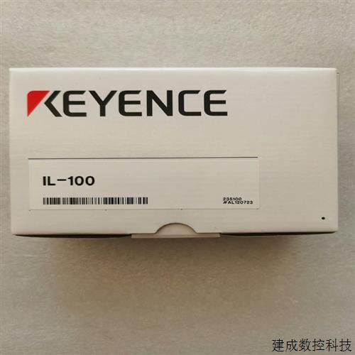 议价基恩士传感器型号IL-100盒码一致议价