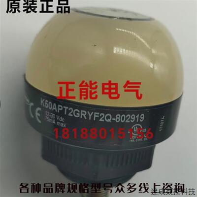 议价原装K50APT2GRYF2Q-802919 K50APT2GRYF2Q-804035 K50LGRY2PQ