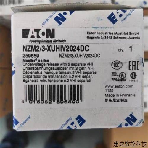 议价伊顿穆勒NZM2/3-XUHIV24DC欠压线圈,3C数码配件,手机贴纸,淘宝优惠券,粉丝福利购,淘宝优惠卷