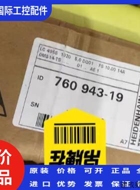 议价海德汉光栅尺LC495S ML1020 760943-19