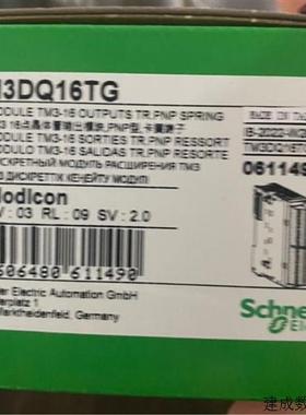 议价TM3AM6/BMENOC0301/BMXXBE1000 BMXDRA1605 BMXNOC0401/0802