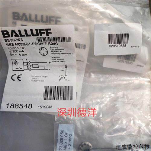 议价全新巴鲁夫传感器BES02W3 BES M08MG1-PSC60F-S04G原装正品现