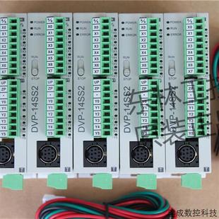 正品 DVP14SS211T 议价99新原装 台达 充新 DVP14SS211R 功能完好