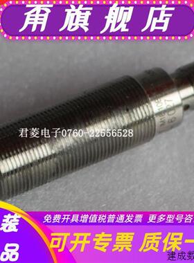 议价施克M18金属耐高温接近开关IM18-10BPO-NC1 货号6027579质保