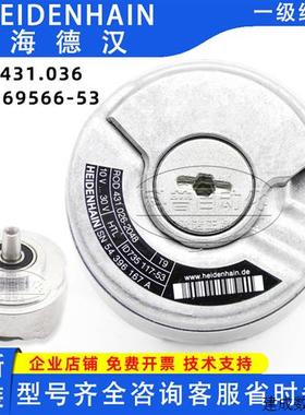 议价ERN1331 2048/ROD431.036 2048 ID 1169566-53现货海德汉编码