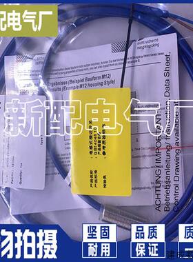 议价接近开关NCB2-12GM40-NO NCB2-12GM40-N0 质保一年 性能