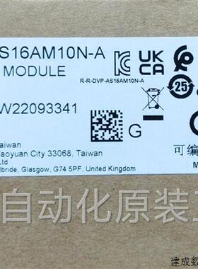 议价台达DELTA AS08AM10N-A AS16AM10N-A全新原装正品AS输入扩展