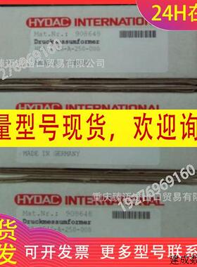 议价HYDAC压力传感器EDS3446-3-0250-Y00原装正品EDS3448-5-0100-