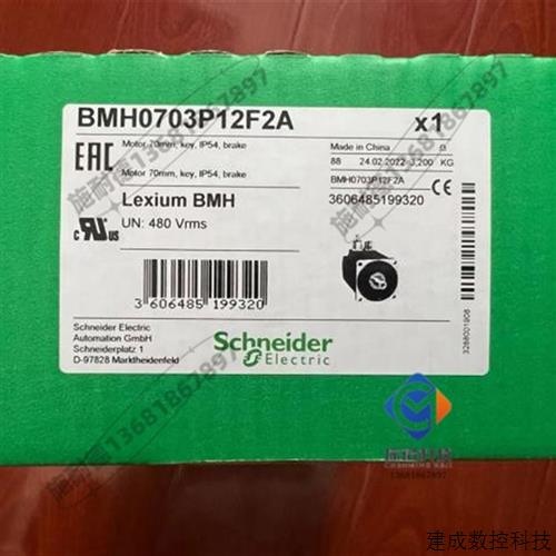 议价BMH0703T16F2A施耐德LXM32 900W伺服电机全新质保一年