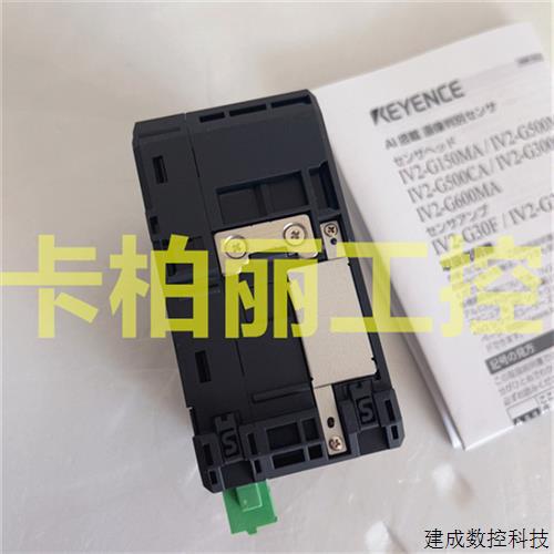 议价基恩士IV2-G30F CV-X400A IV2-G30图像识别传感器控制器CV-X1