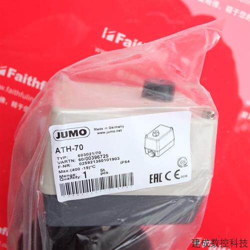 议价久茂温度传感器ATH-70全新400度工业温度传感器Jumo00396725