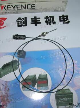 议价现货 认准正品  KEYENCE日本基恩士光纤感测器 FU-65X, FU-56
