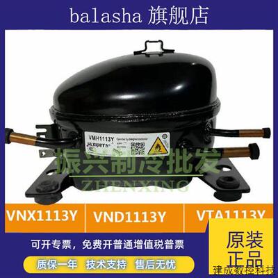 议价全新原装VND1113Y VNN1113Y VTA1113Y VTG1113Y变频冰箱压缩