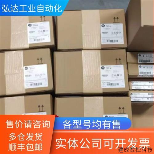 议价MPM-B2152F-MJ72AA AB罗克韦尔全新原装Allen-Bradley伺服电