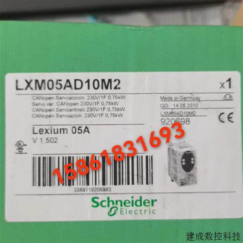 议价施耐德伺服驱动器LXM05AD10M2 LXM15MD56N4停产系列