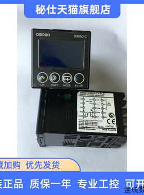 议价KM50-E1-FLK数字表KM50-C1-FLK E5GN-Q103T-C-FLK K3GN-NDC N