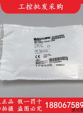 议价全新原装BES03P5巴鲁夫BES G06EH-PSC40F-S49G接近开关感测器