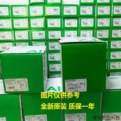 议价现货ATS48D75Q ATS48D88Q 施耐德软启动器 全新原装正品质保