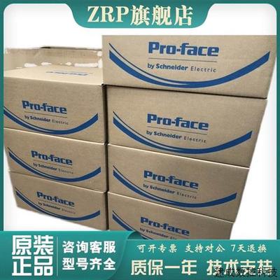 议价ST6000系列15.6寸PFXST6700WADE/PFXET6700WAD/PFXET6600WAD