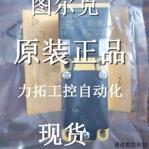 议价正品图尔克接近开关NI40U-CP40-VN4X2 NI35-CP40-VP4X2