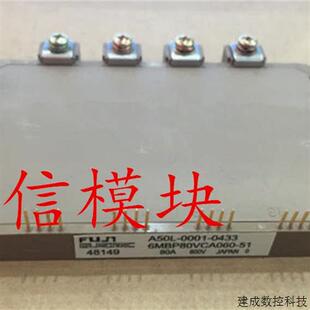 0001 议价6MBP80VCA060 A50L 6MBP70VCA060 0433