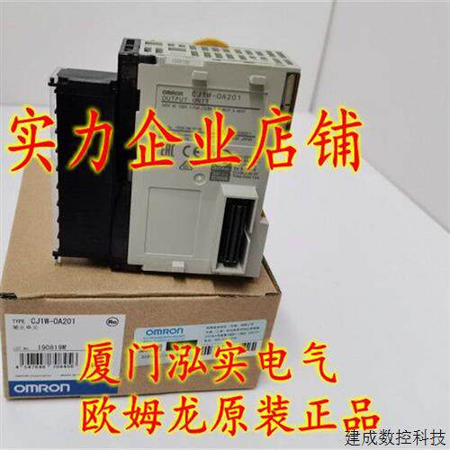 议价CJ1W-OA201OMRON OMRON 输出单元 全新原