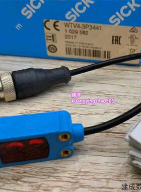 议价SICK正品光电 WTV4-3P3441 1029582停产升级WTV4FE-84161120A