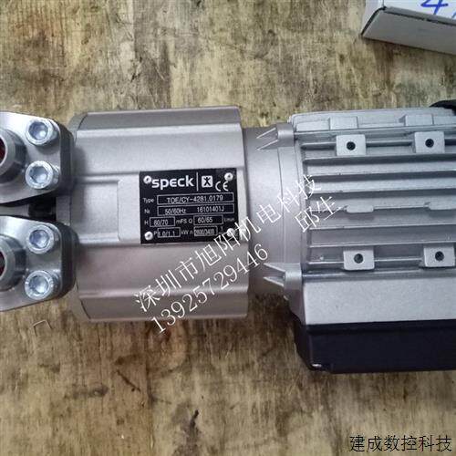 议价德国SPECK高温油泵磁力泵HT/CY-6091.0112  CY-4281.0881