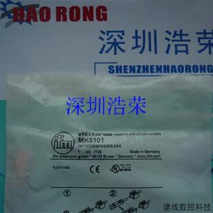 议价MK5311   易福门   八月